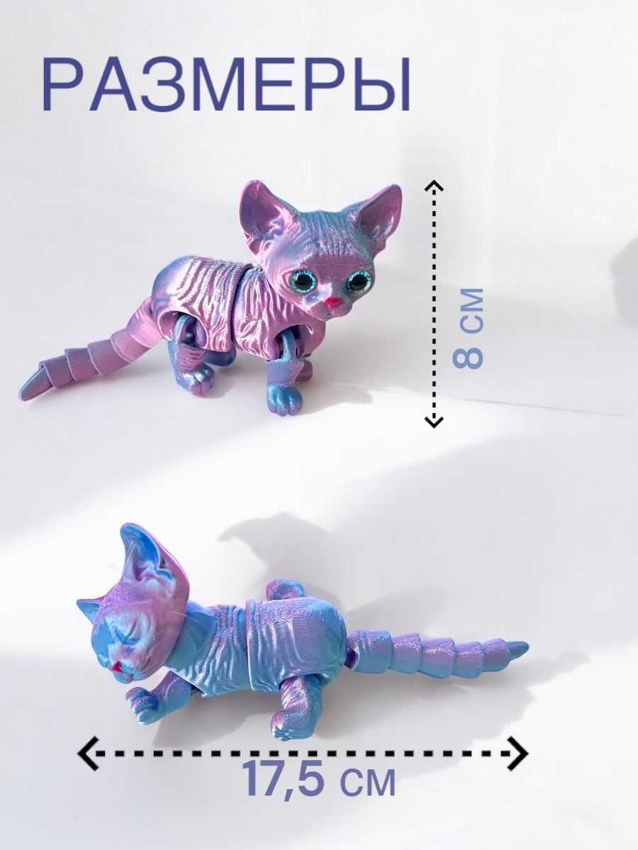 Фигурка Мадагаскария - фото 5