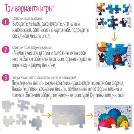 Пазл Айрис ПРЕСС