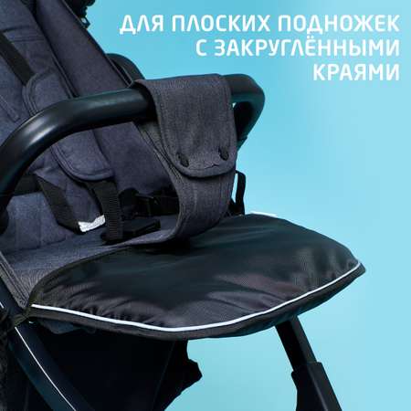 Чехол для ножек Trottola