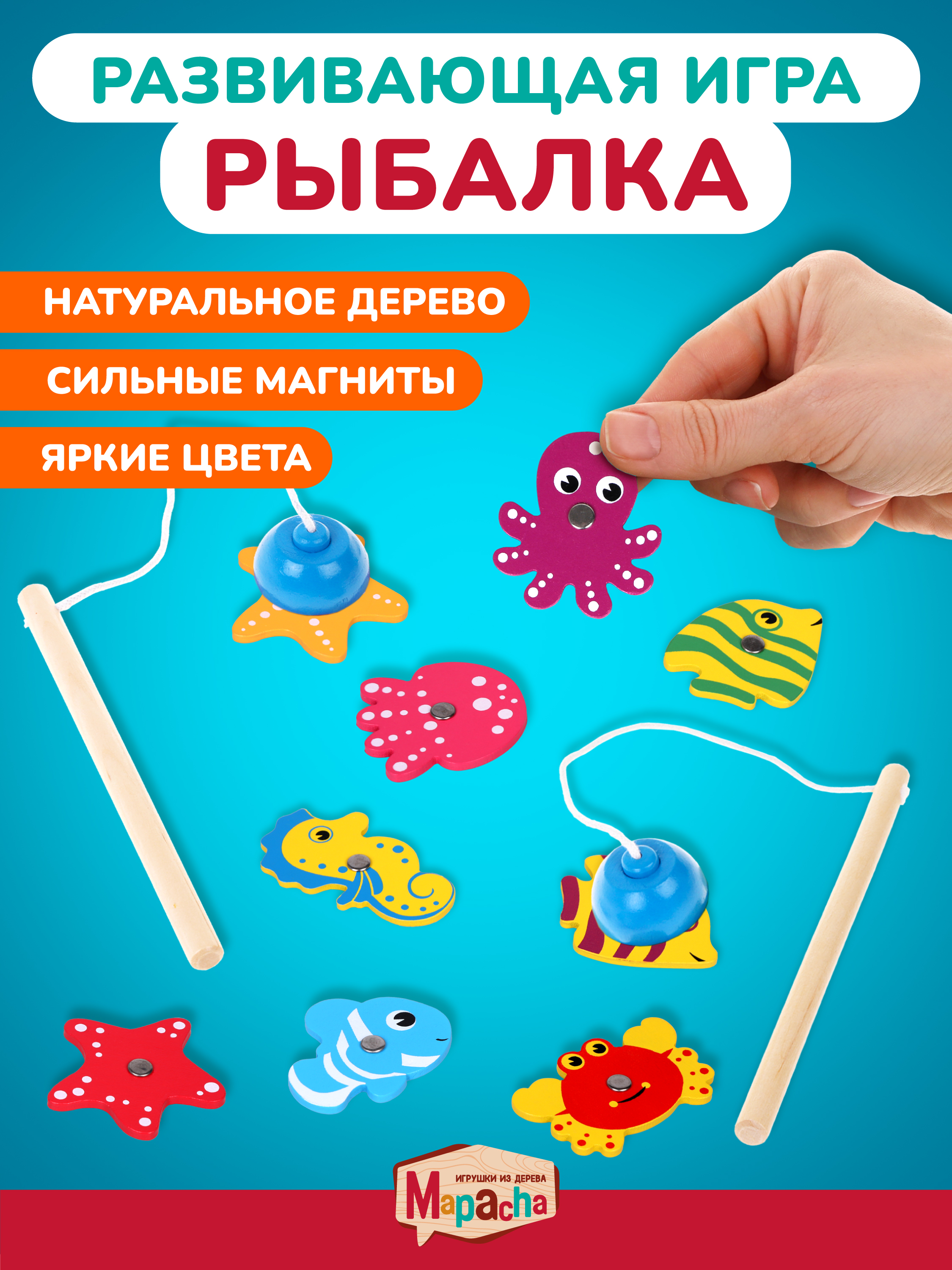 Игрушка Mapacha - фото 1