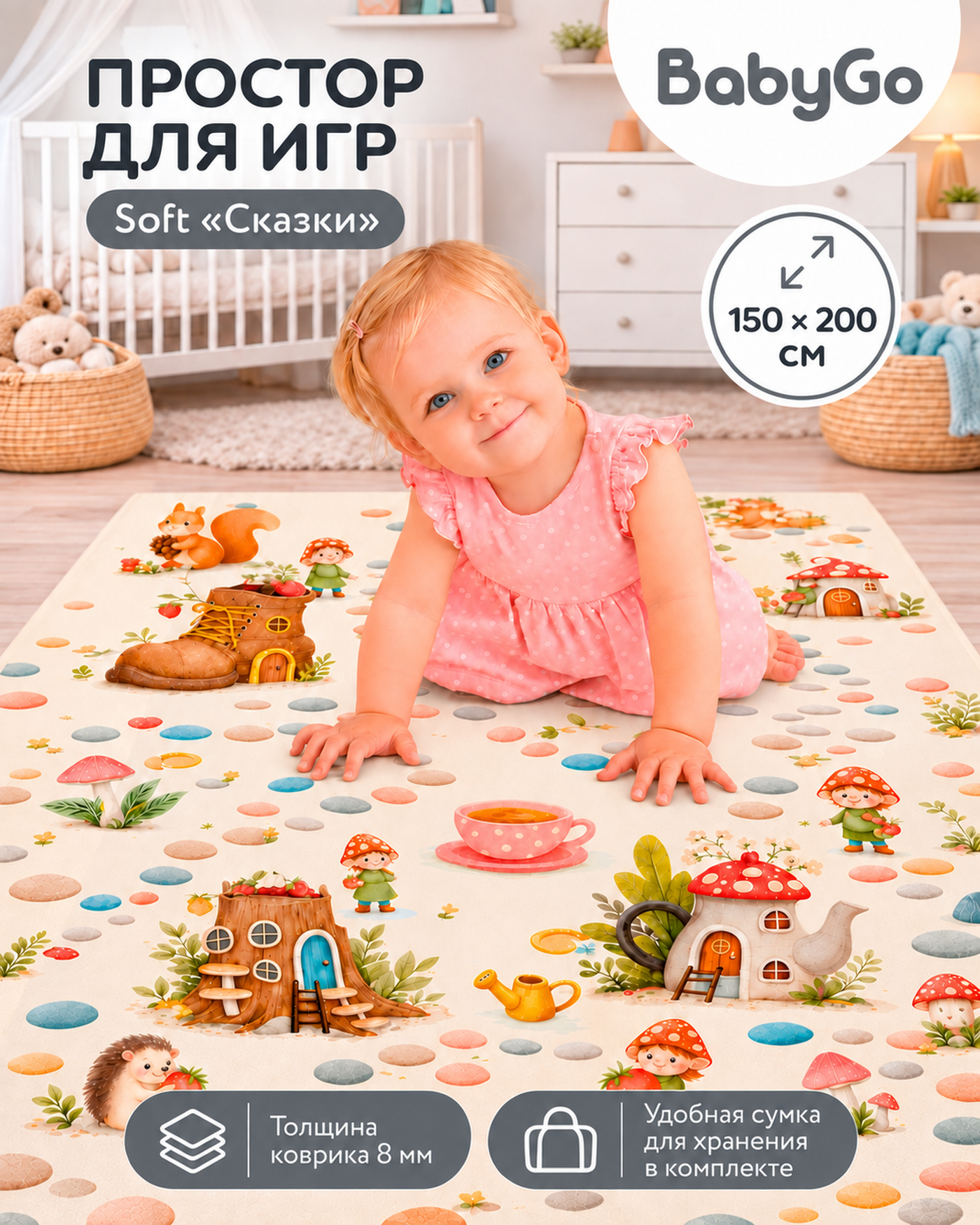 Детский складной коврик BabyGo Soft Forest 150 x 200 см - фото 2