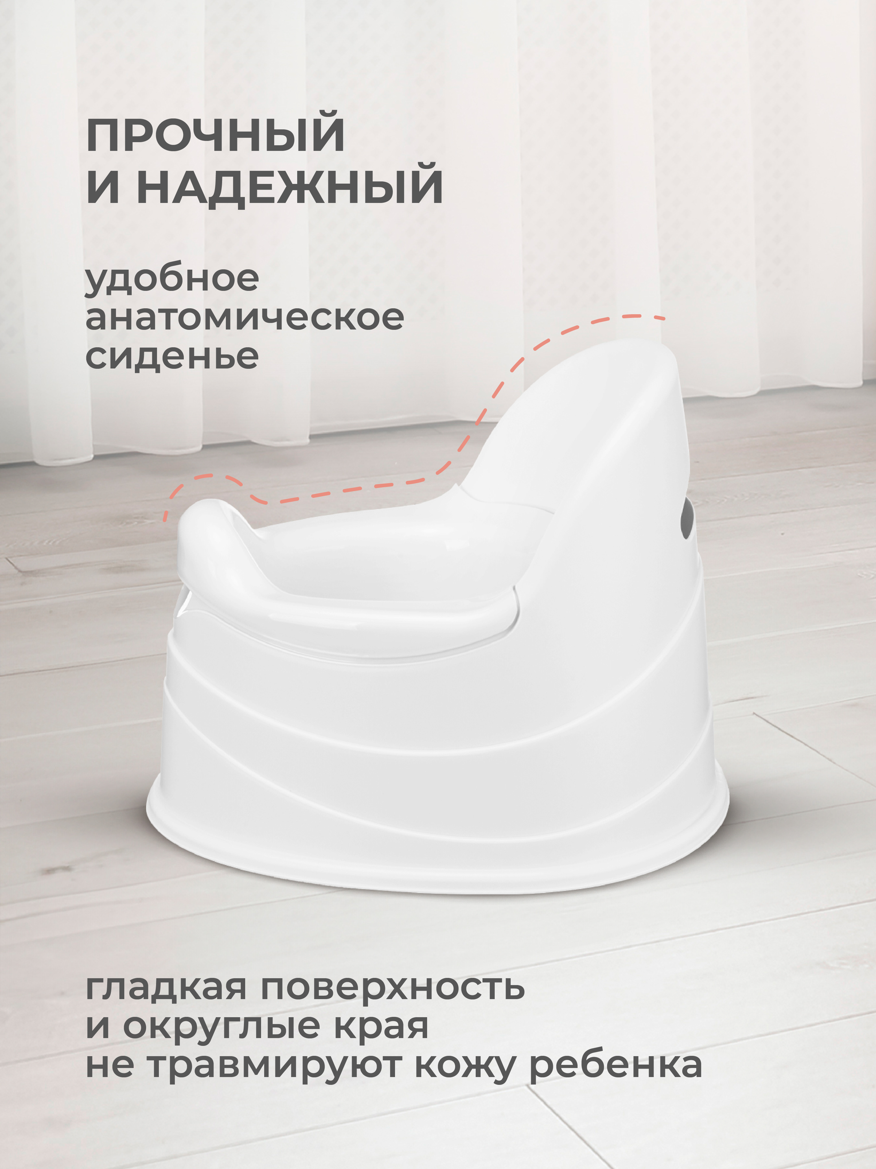 Горшок Пластишка белый - фото 4