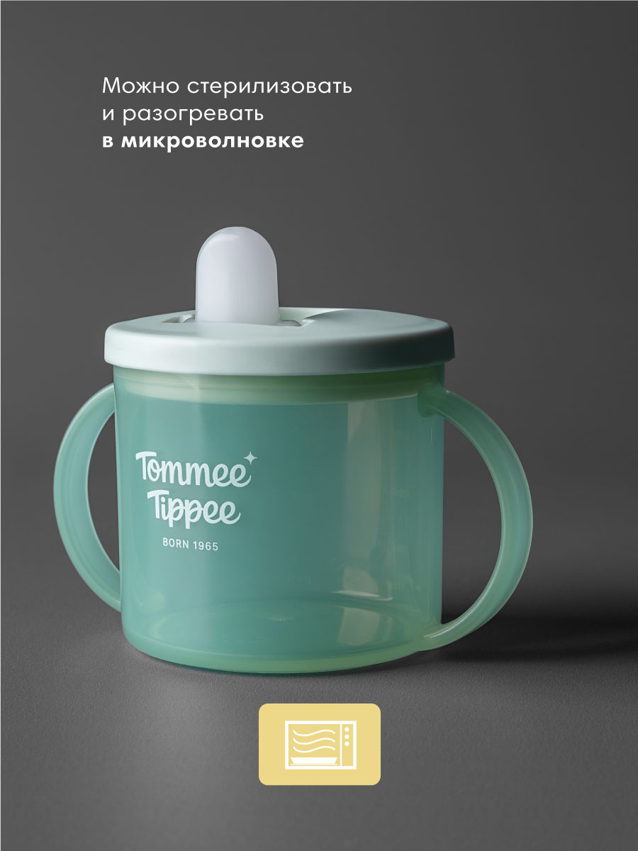 Поильник Tommee tippee 190 мл в ассортименте - фото 5