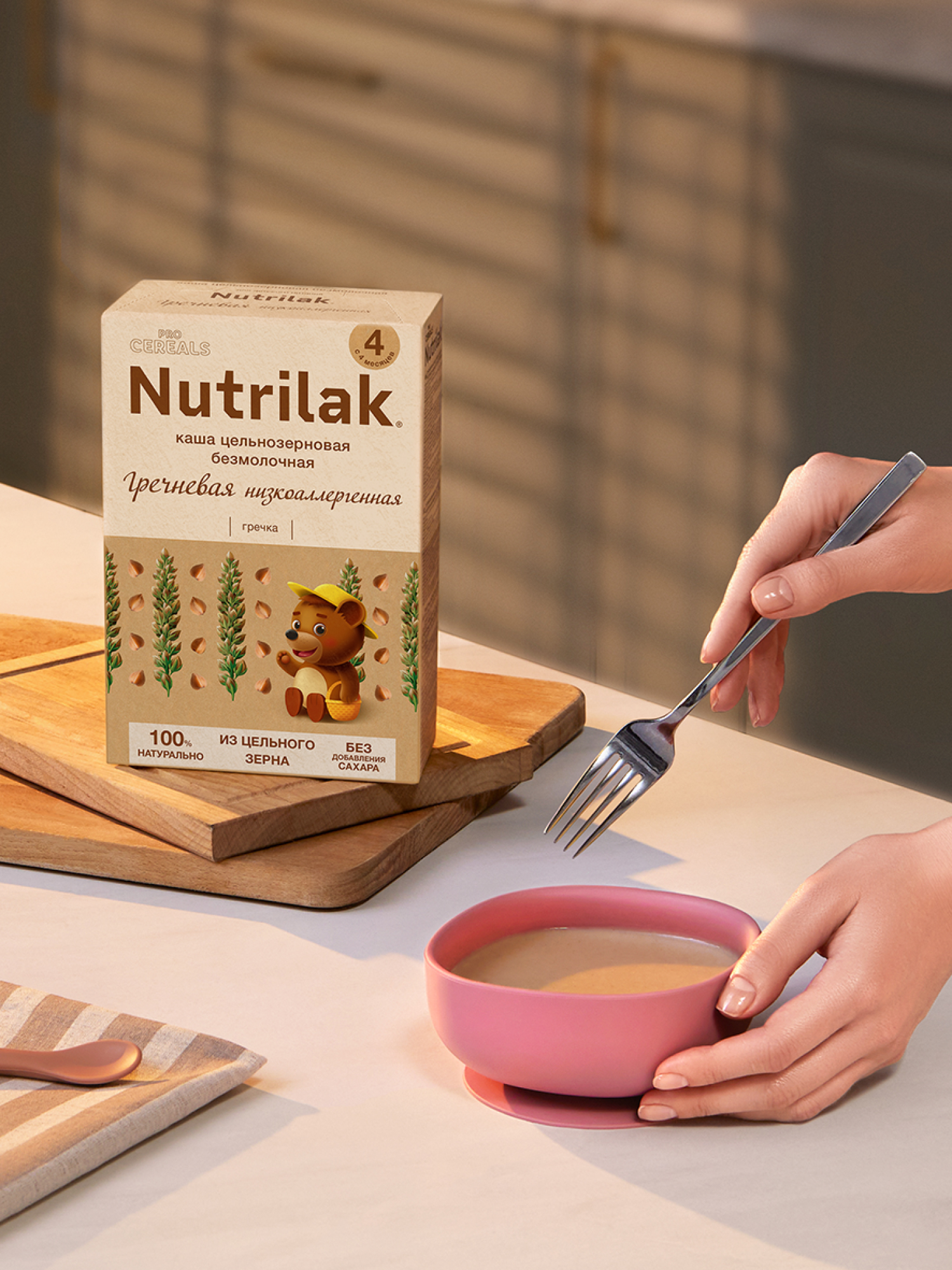 Каша безмолочная Nutrilak Premium Procereals гречневая низкоаллергенная 200г с 4месяцев - фото 8