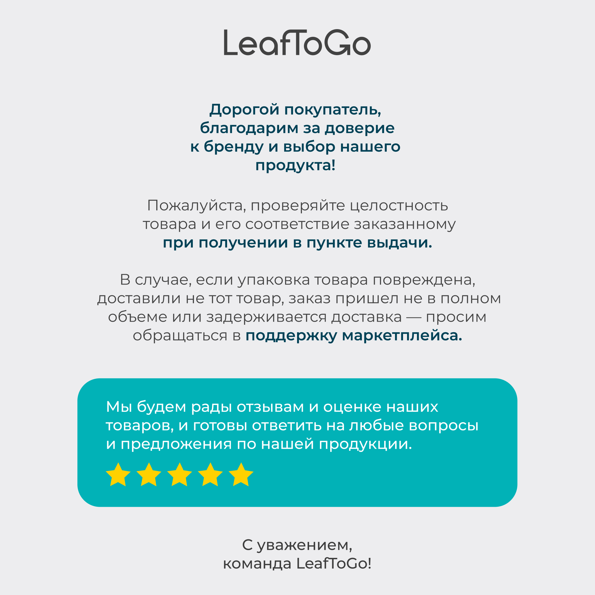 Венотоник с рутином LEAFTOGO от варикоза, отеков и тяжести в ногах, 60 капсул - фото 10