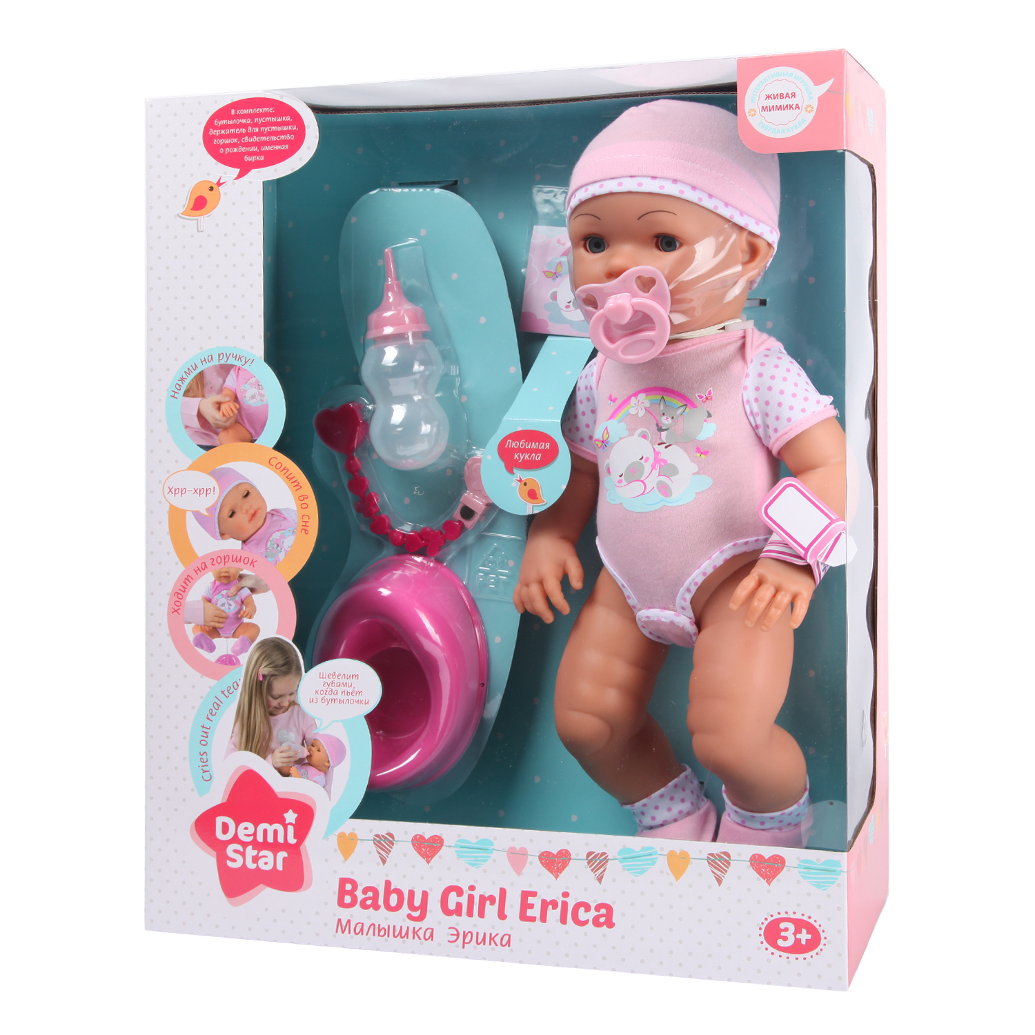 Кукла пупс Demi Star Эрика высота 40 см 94209AF - фото 2