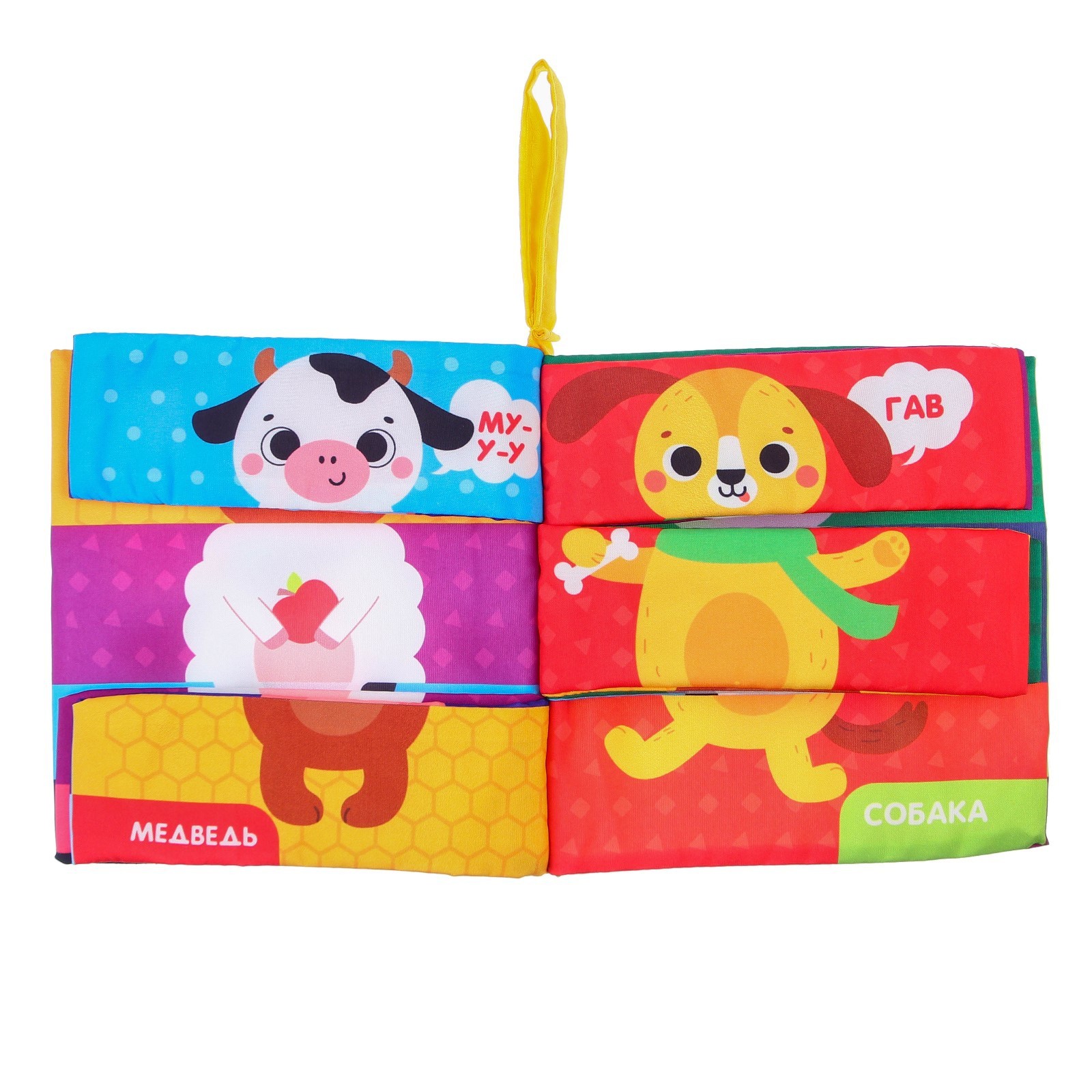 Книжка шуршалка Крошка Я Кто как говорит Кто что ест - фото 11