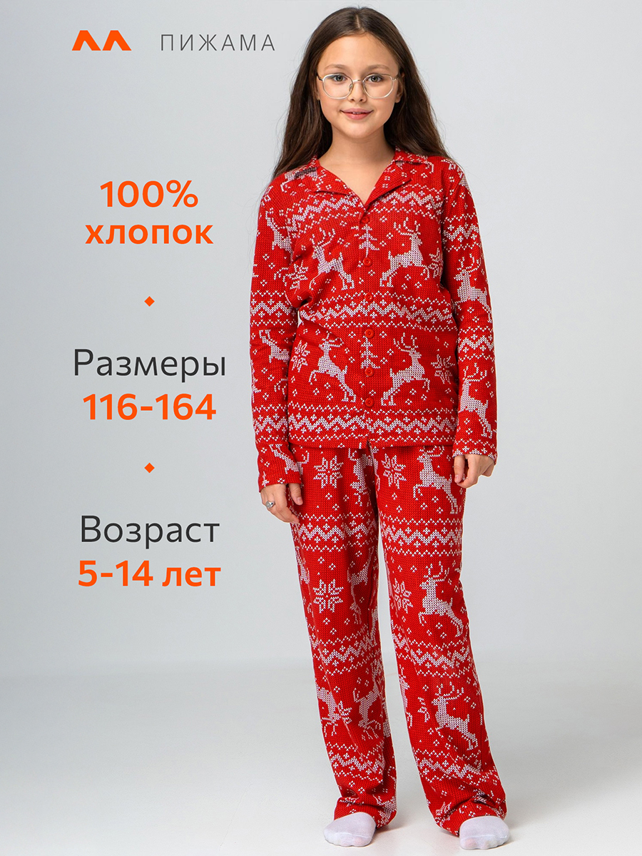 Пижама HappyFox HF00105красный.олени - фото 6