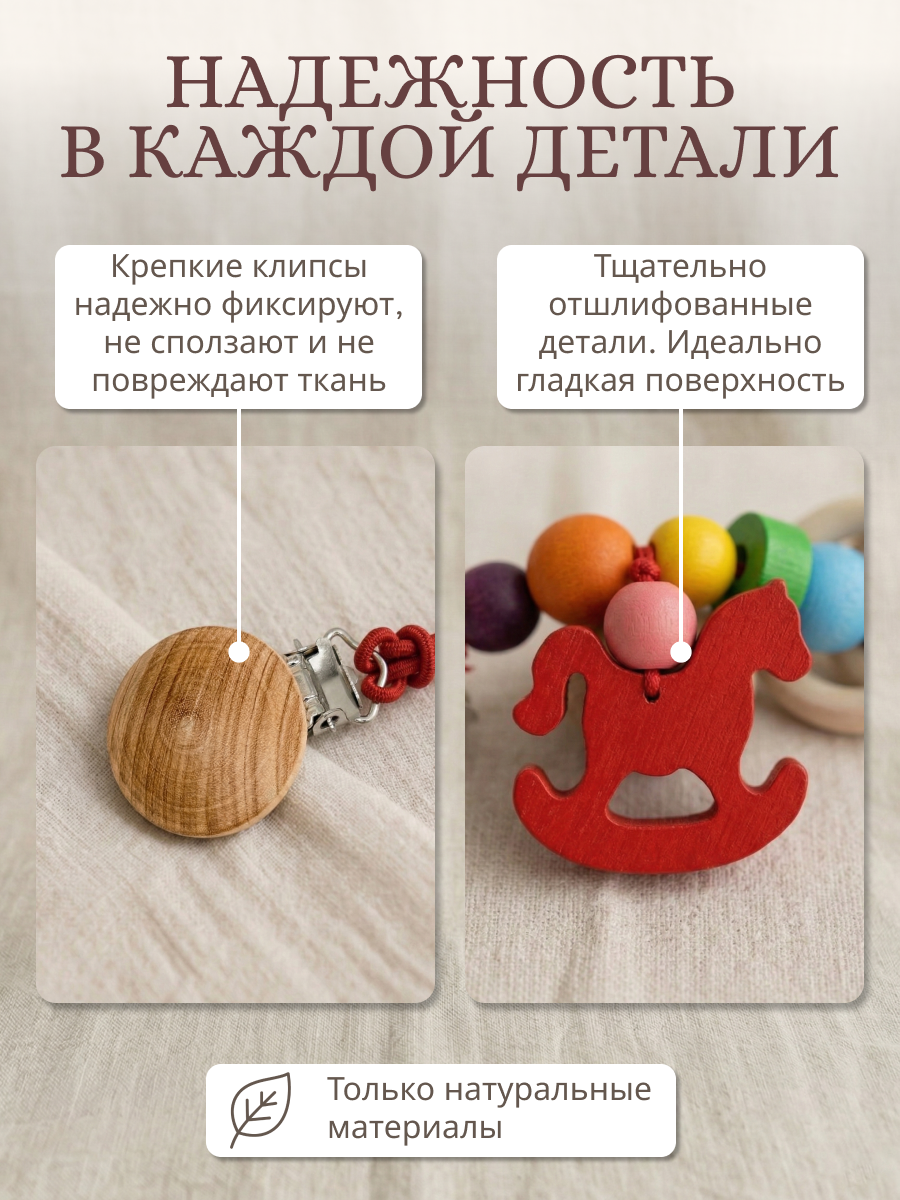 Игрушка S-mala подвеска - фото 3