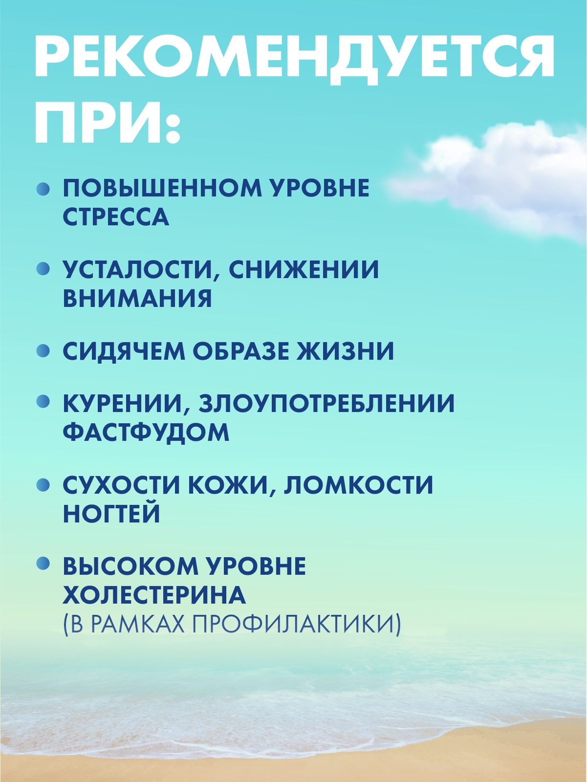 Для взрослых, беременных и детей №60 Guten Morgen Омега 3 60% рыбий жир - фото 6