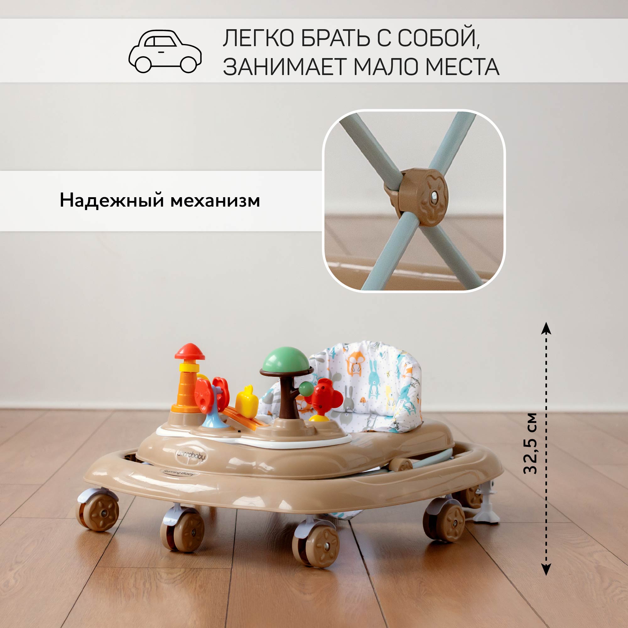 Ходунки Amarobaby - фото 8