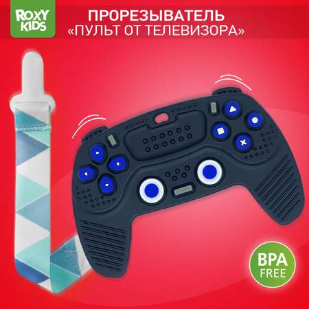 Прорезыватель ROXY-KIDS