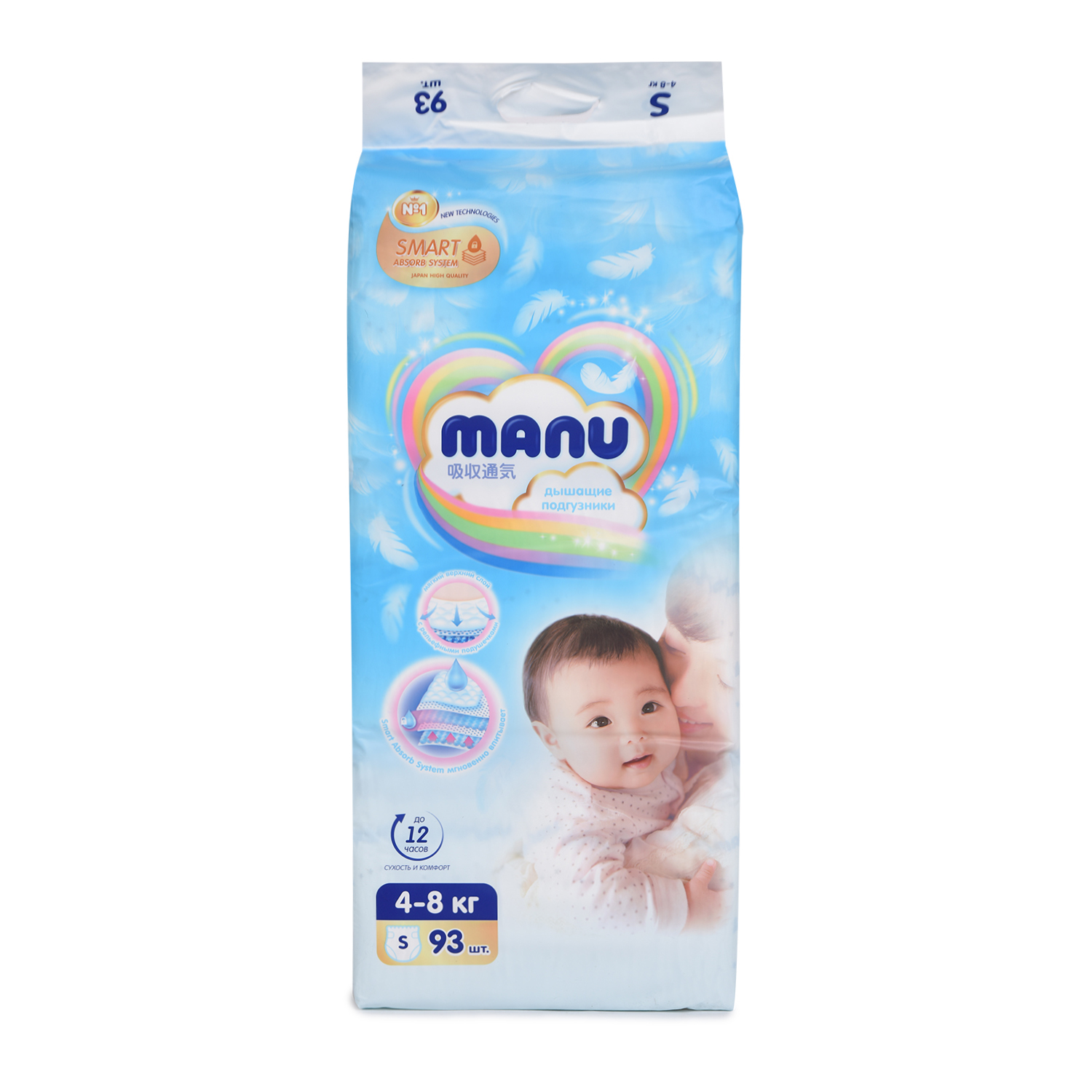 Подгузники MANU S (4-8 кг) 93 шт. - фото 16