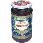 Варенье Главпродукт Черника 550г
