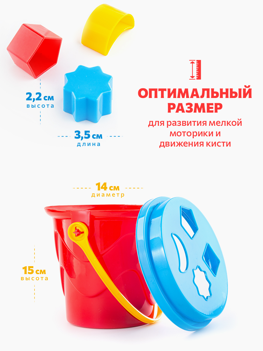 Игрушка Green Plast сортер - фото 4