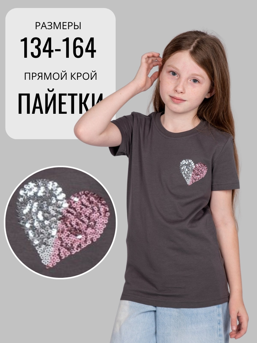 Футболка Lets Go 51393_серый - фото 2