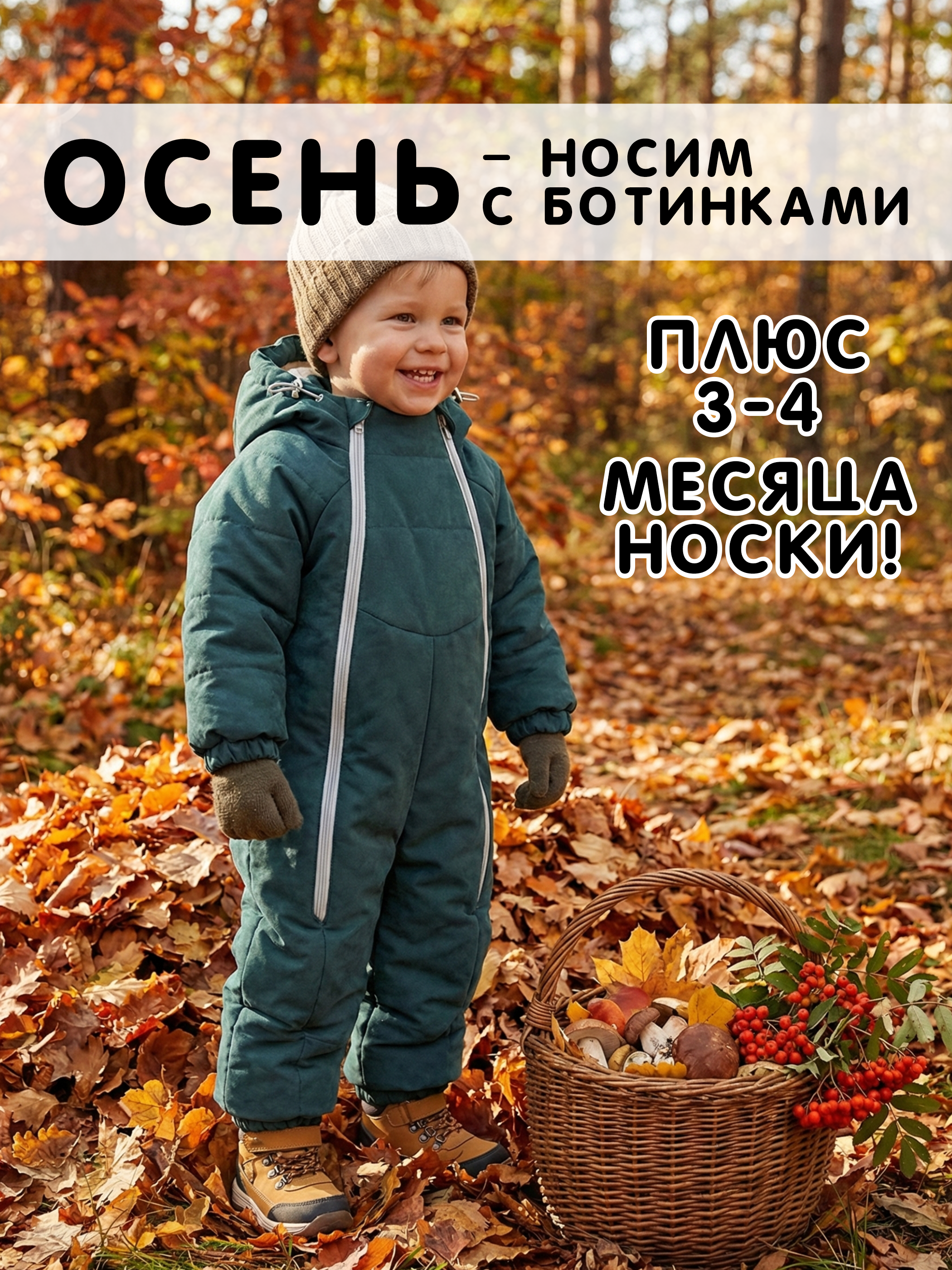 Комбинезон СОННЫЙ ГНОМИК 2315/3 - фото 5