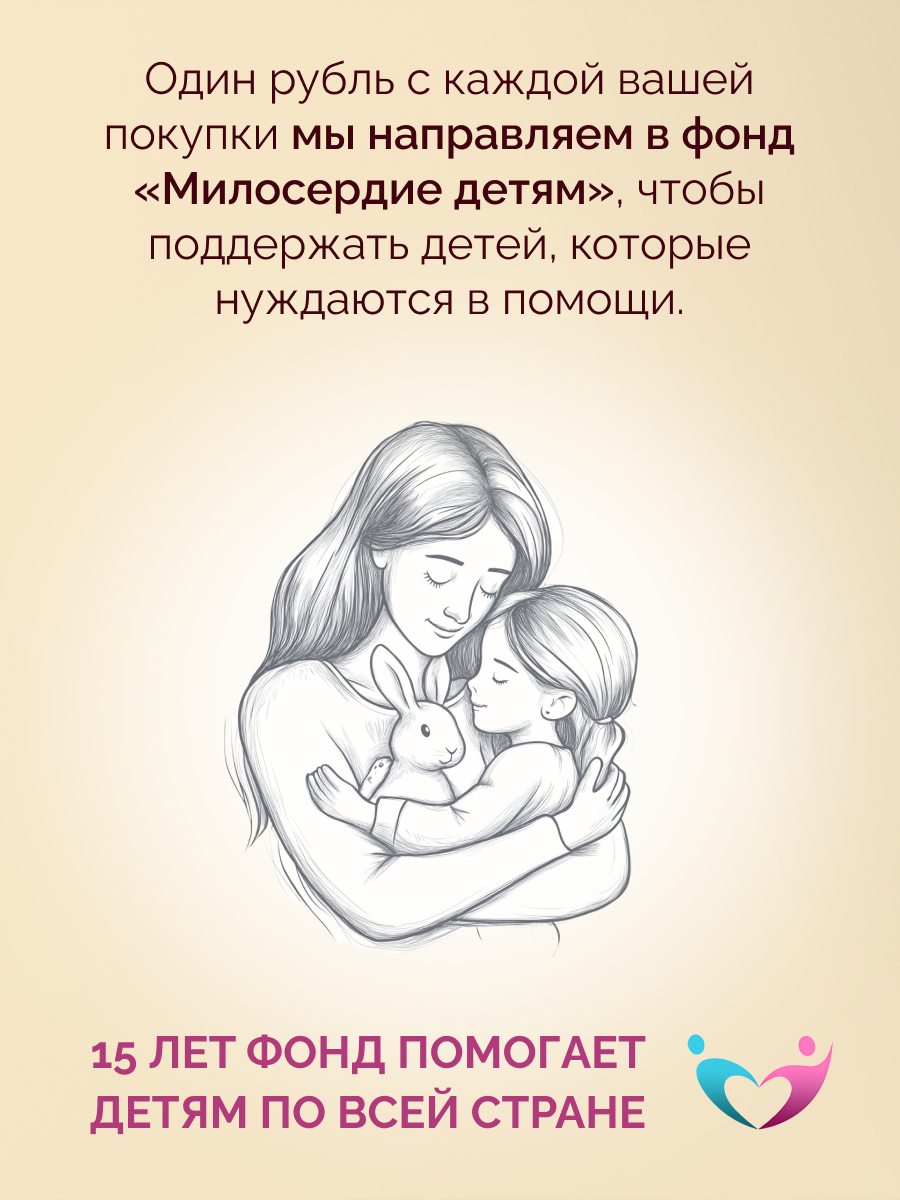 БАД MedCraft Кремний витамины для роста волос - фото 11