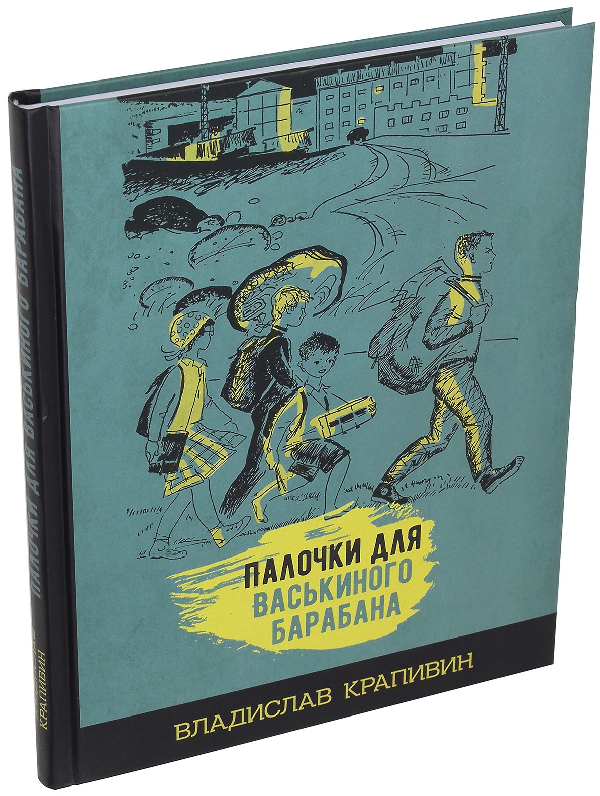 Книга ИД Мещерякова Палочки для Васькиного барабана - фото 7