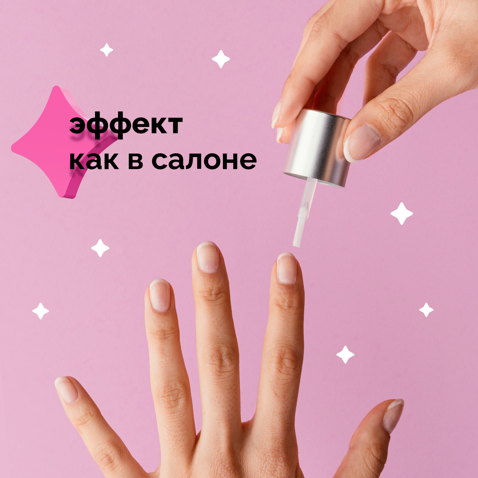 Обезжириватель для ногтей Meikuneko с помпой - фото 5