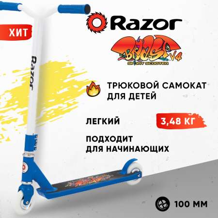 Трюковой самокат Razor двухколесный