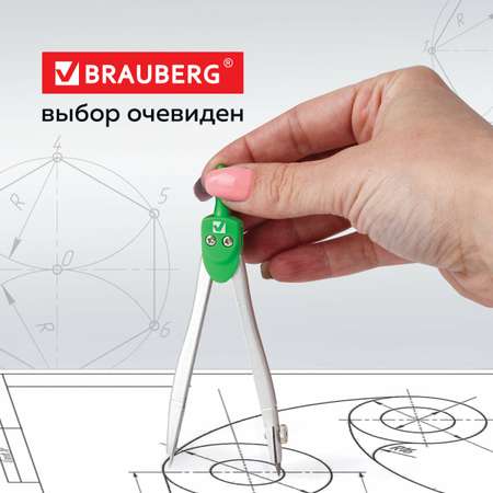 Готовальня Brauberg