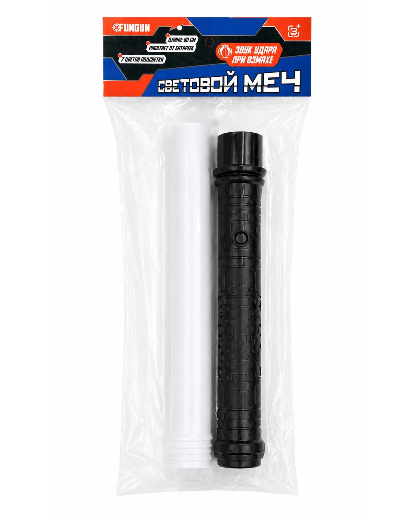 Меч FUNGUN Световой - фото 5