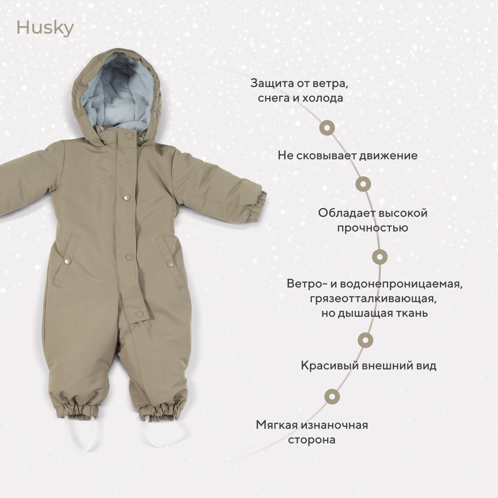 Комбинезон Rant moss green 155/10 - фото 6