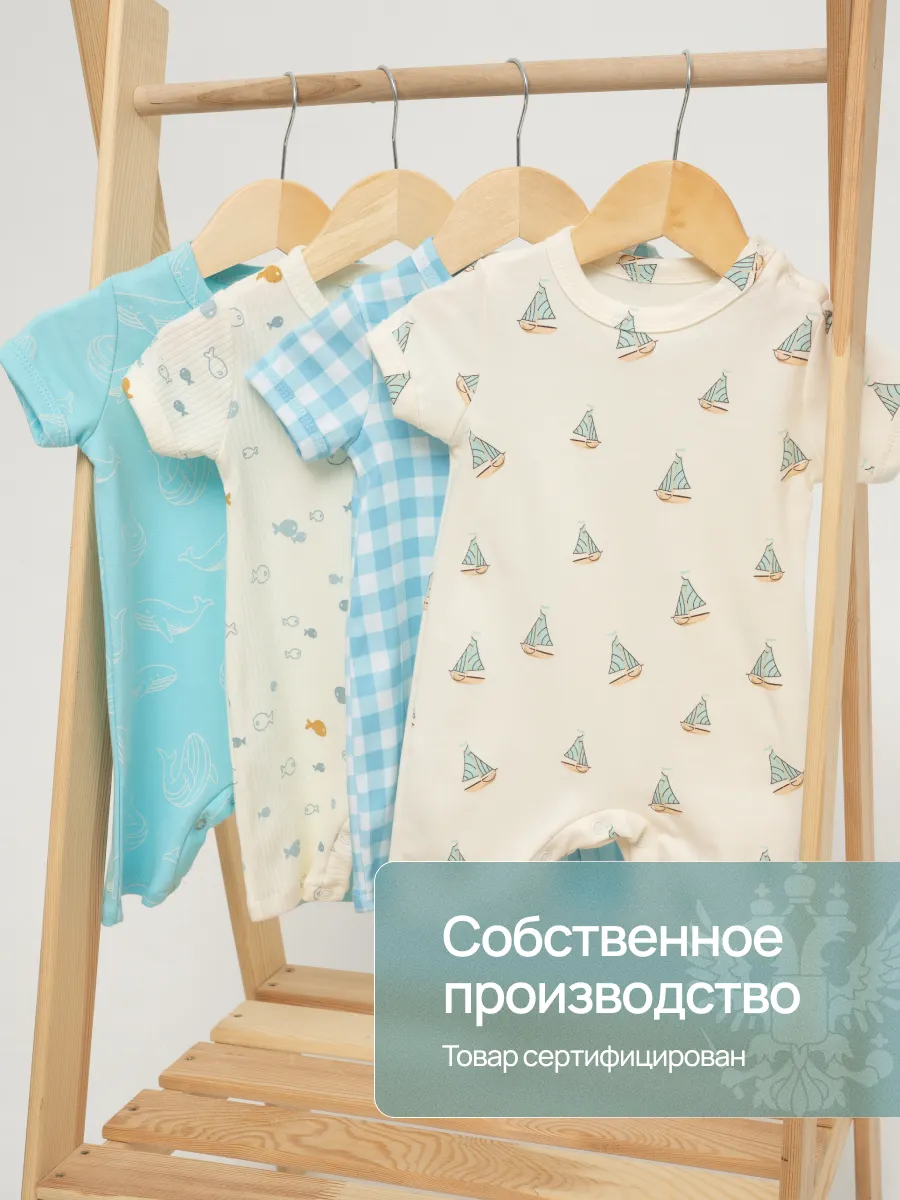 Песочник 4 шт Супер Пупс нбр/4пр/псч/sk22/2026/мальчик - фото 5