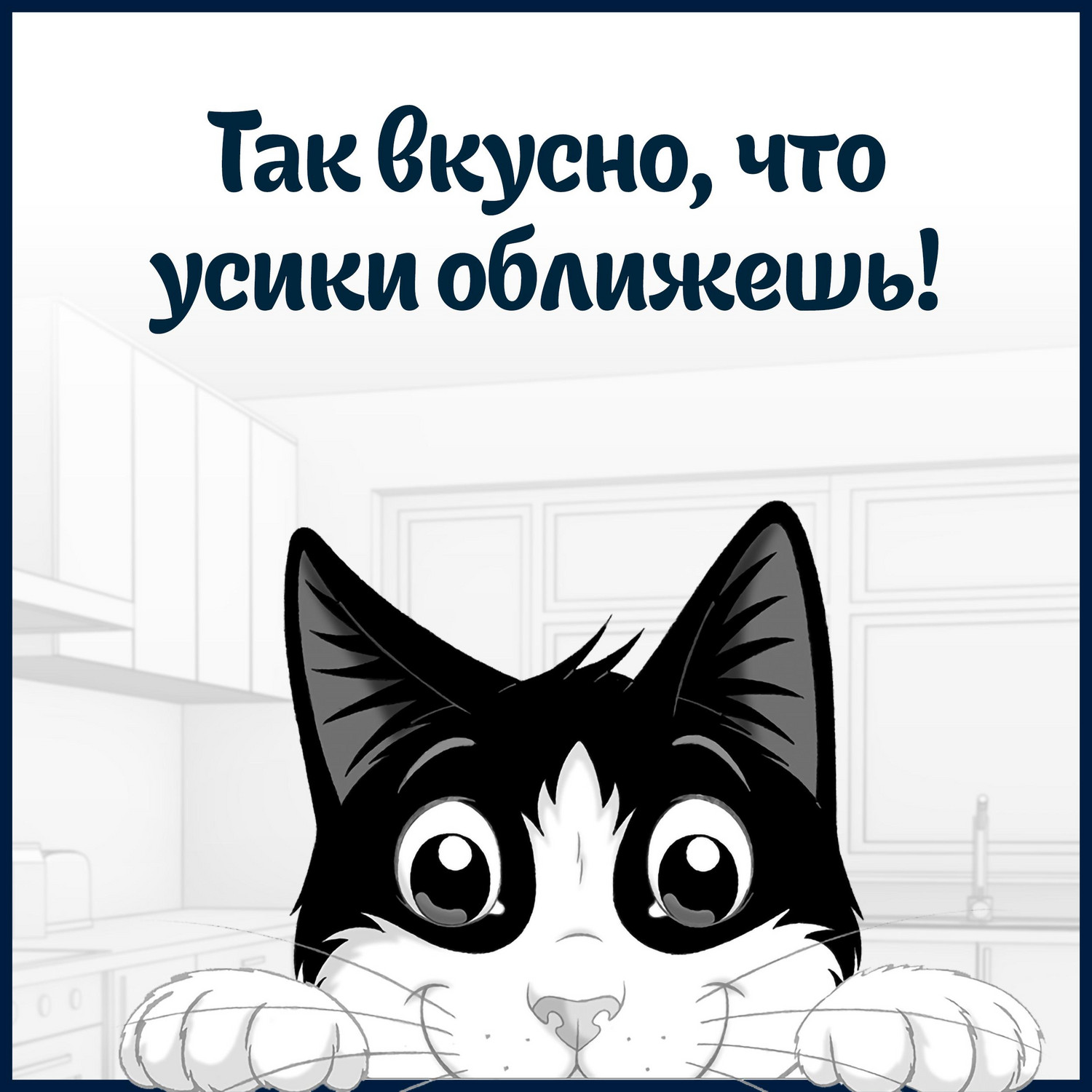 Корм для котят Felix 75г Аппетитные кусочки курица - фото 9