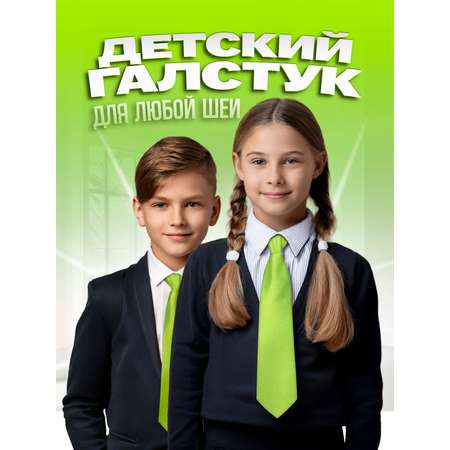 Галстук 2beMan