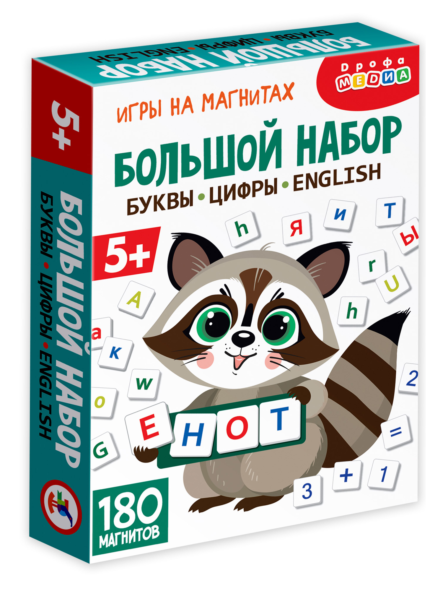 Настольная игра Дрофа-Медиа Буквы Цифры English - фото 17