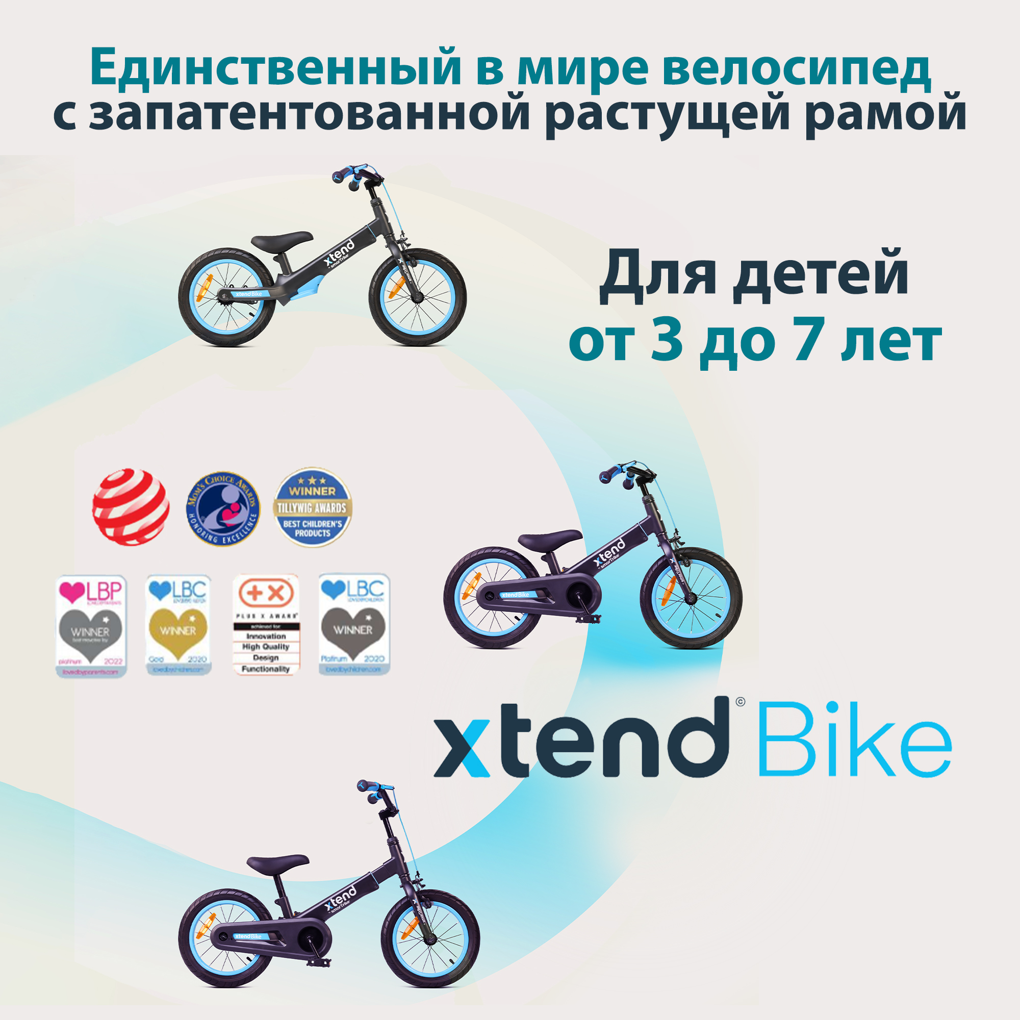 Велосипед-беговел SmarTrike 14 дюймов - фото 8