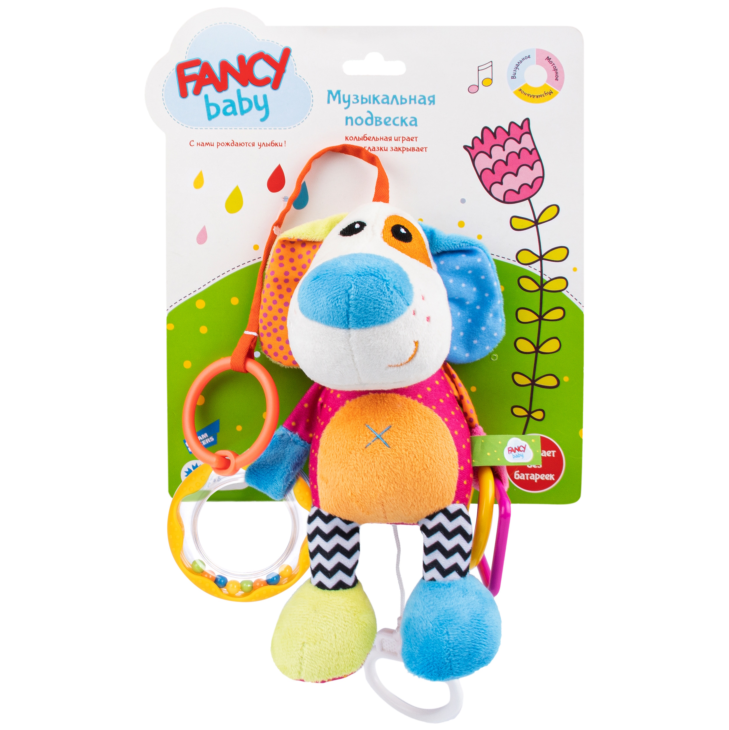 Игрушка Fancy BABY подвеска Собачка музыкальная - фото 4