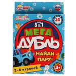 Настольная игра Умные игры Мега-дубль Синий трактор