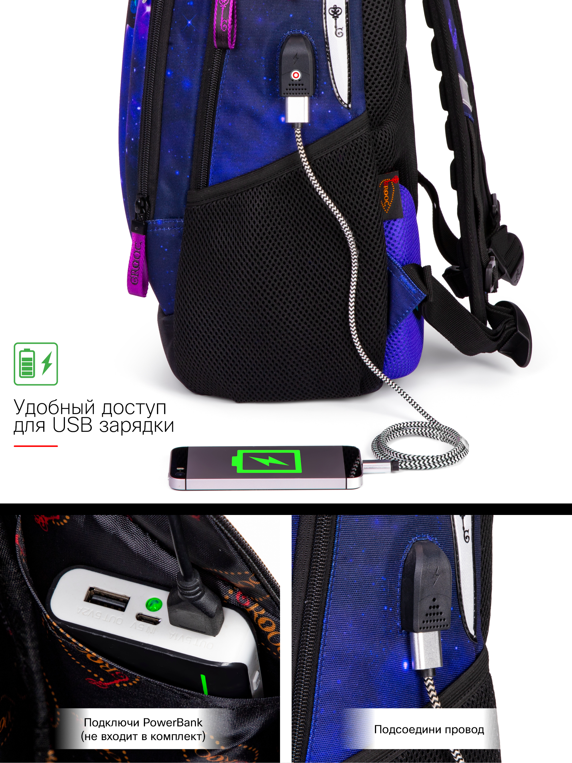 Рюкзак GROOC - фото 15