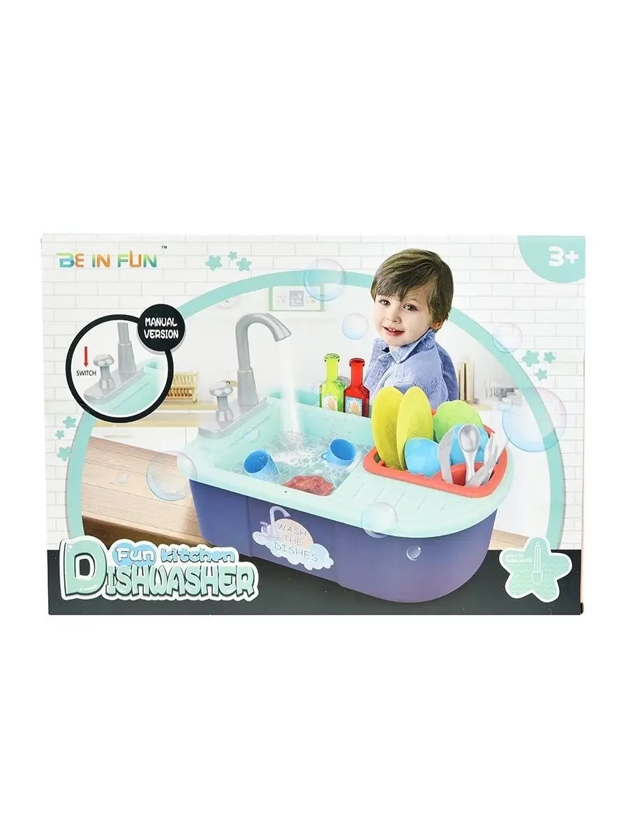 Игрушка Altacto Моем посуду 13 предм. - фото 7