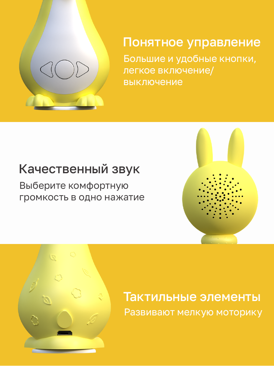 Игрушка BertToys Зайчик няня Грызушка Желтый - фото 10