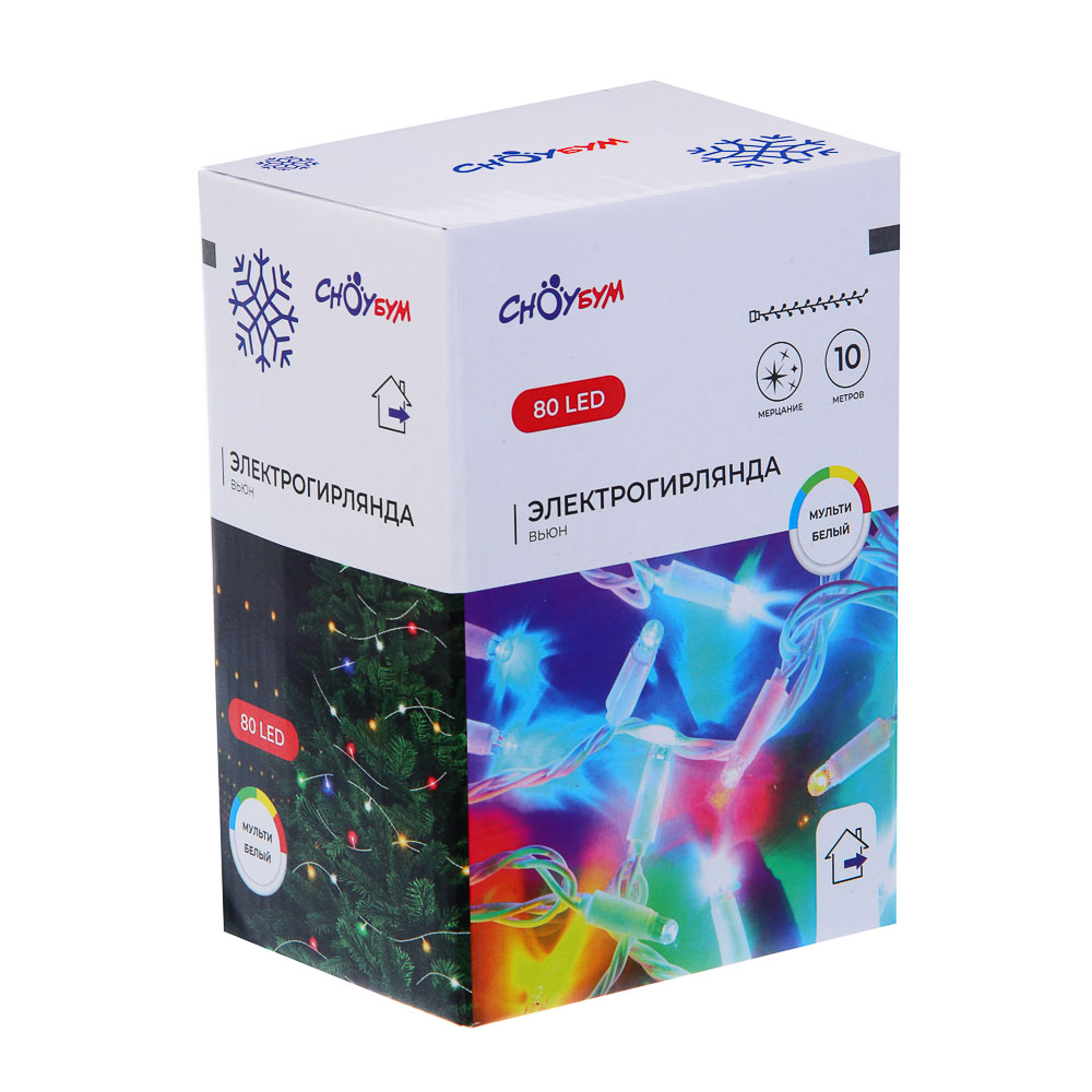 Светодиодная гирлянда Сноубум Вьюн 10 метров 80LED - фото 3