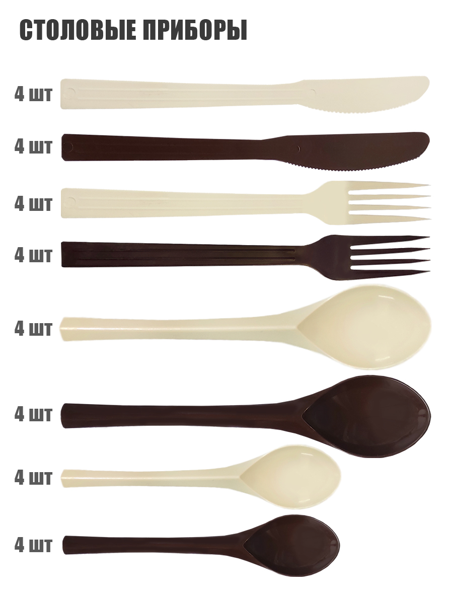 Набор посуды Solaris на 4-8 персон ванильно-шоколадный - фото 11