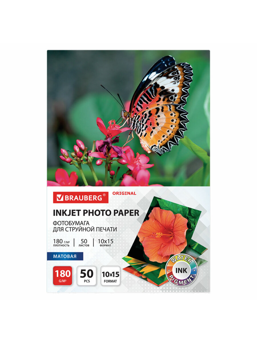 Фотобумага Brauberg матовая для печати фото 50 листов 10x15 см - фото 6