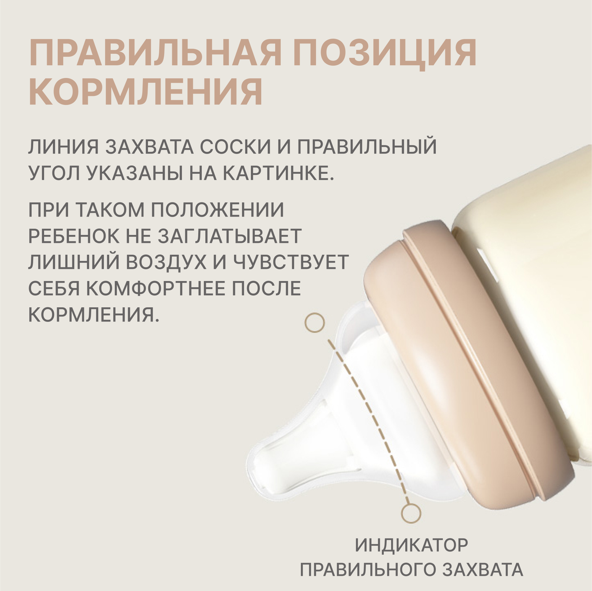 Соска MOYUUM Anti-Colic силикон M (средний поток) 2 шт. - фото 4