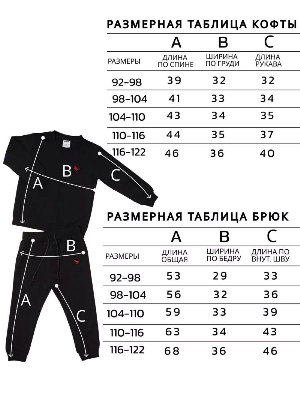 Спортивный костюм Deiko Baby D1146 - фото 2