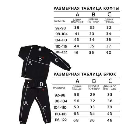 Спортивный костюм Deiko Baby