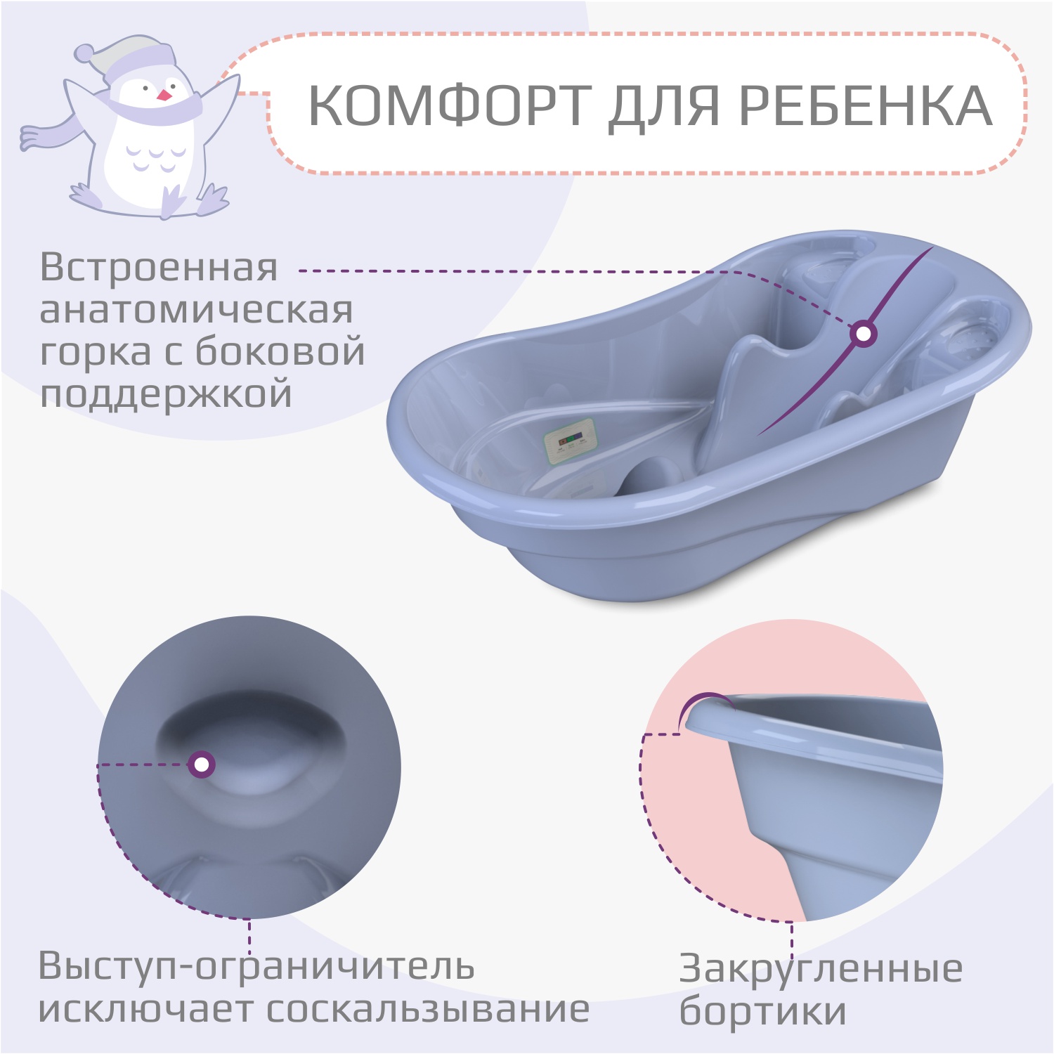 Ванночка KidWick Лайнер фиолетовый - фото 8