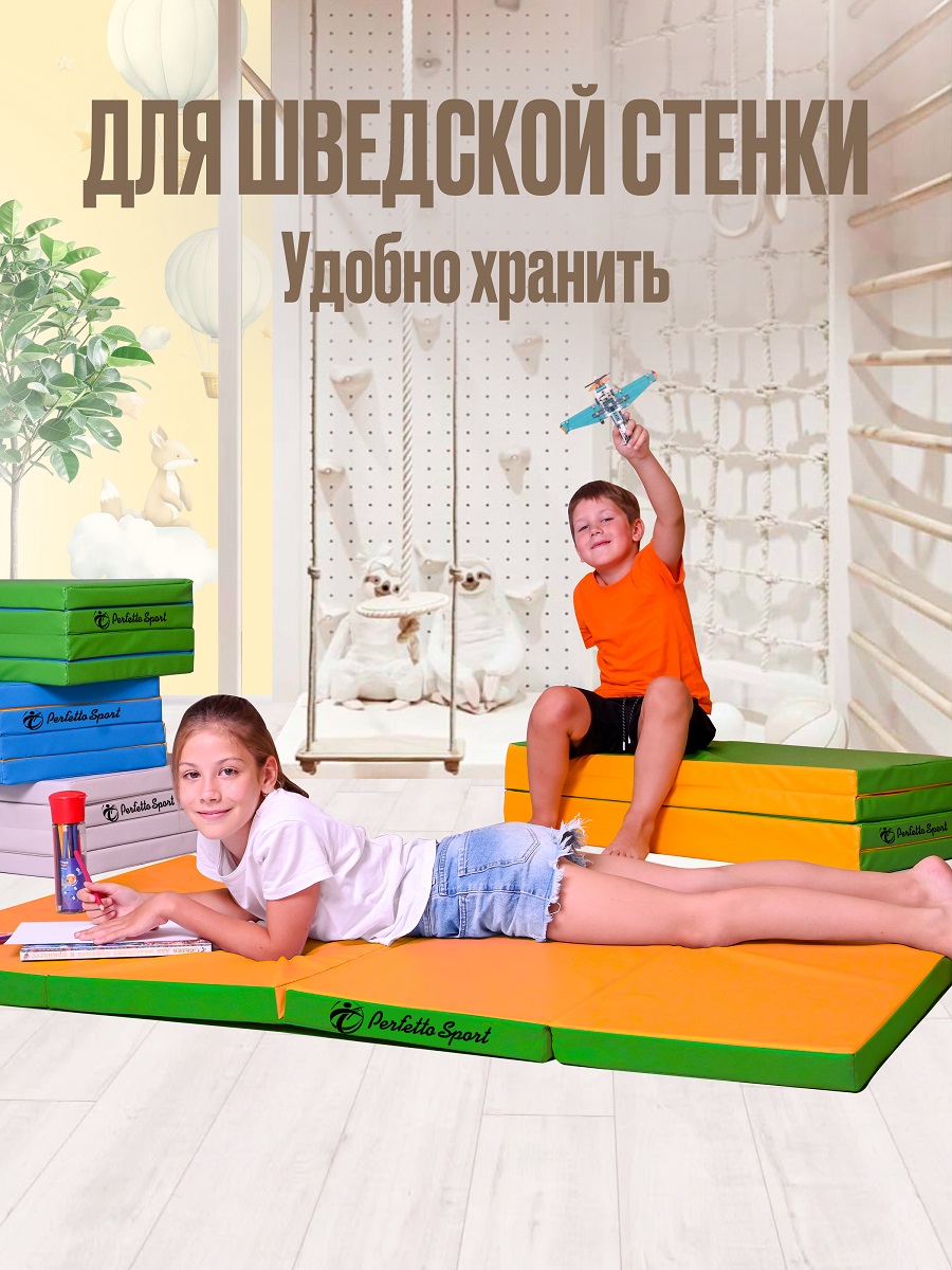Мат спортивный Perfetto Sport № 22 (100 х 120 х 5) складной салатовый/жёлтый - фото 5