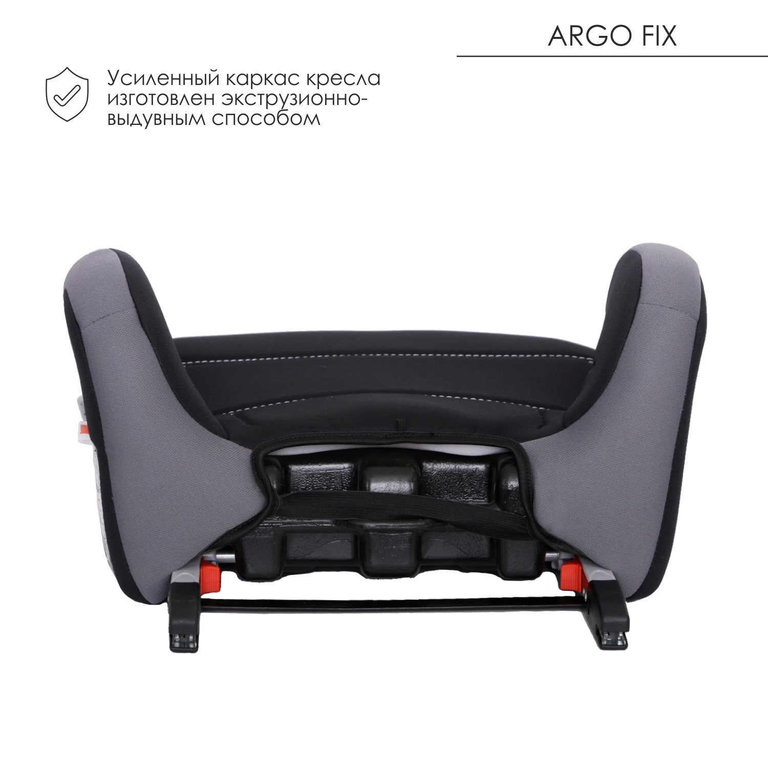 Автокресло Babyton Argo Fix Isofix 3 (22-36 кг) - фото 7