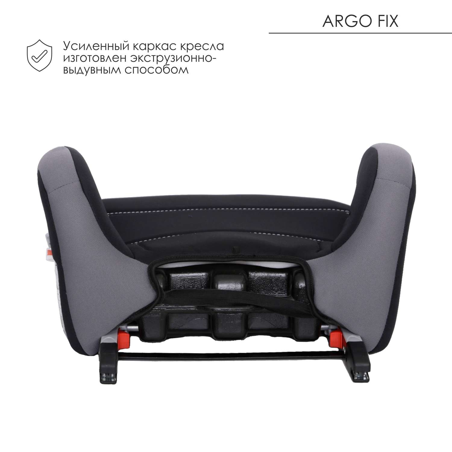 Автокресло Babyton Argo Fix Isofix 3 (22-36 кг) - фото 7