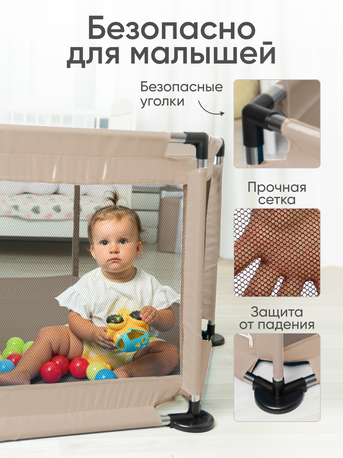 Манеж Solmax ZV97982 - фото 3