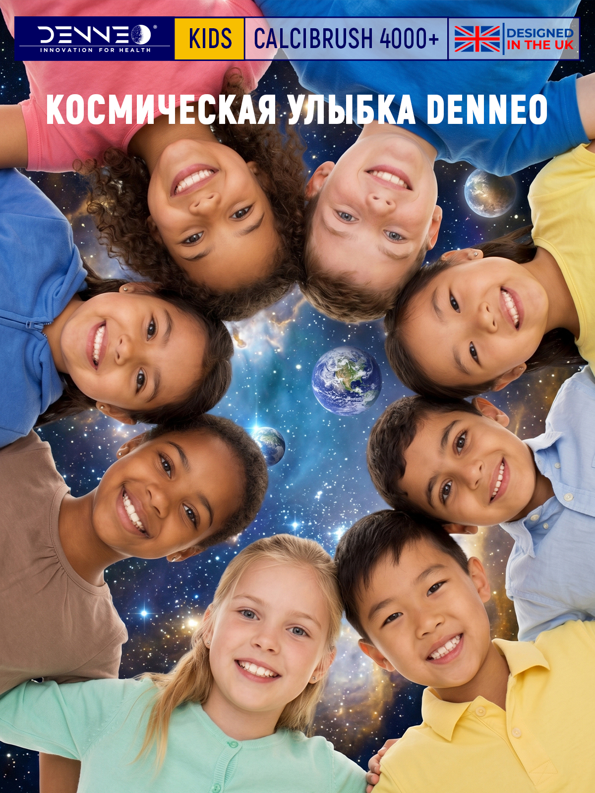 Зубная щетка классическая DENNEO от 3 лет 1 шт. - фото 11